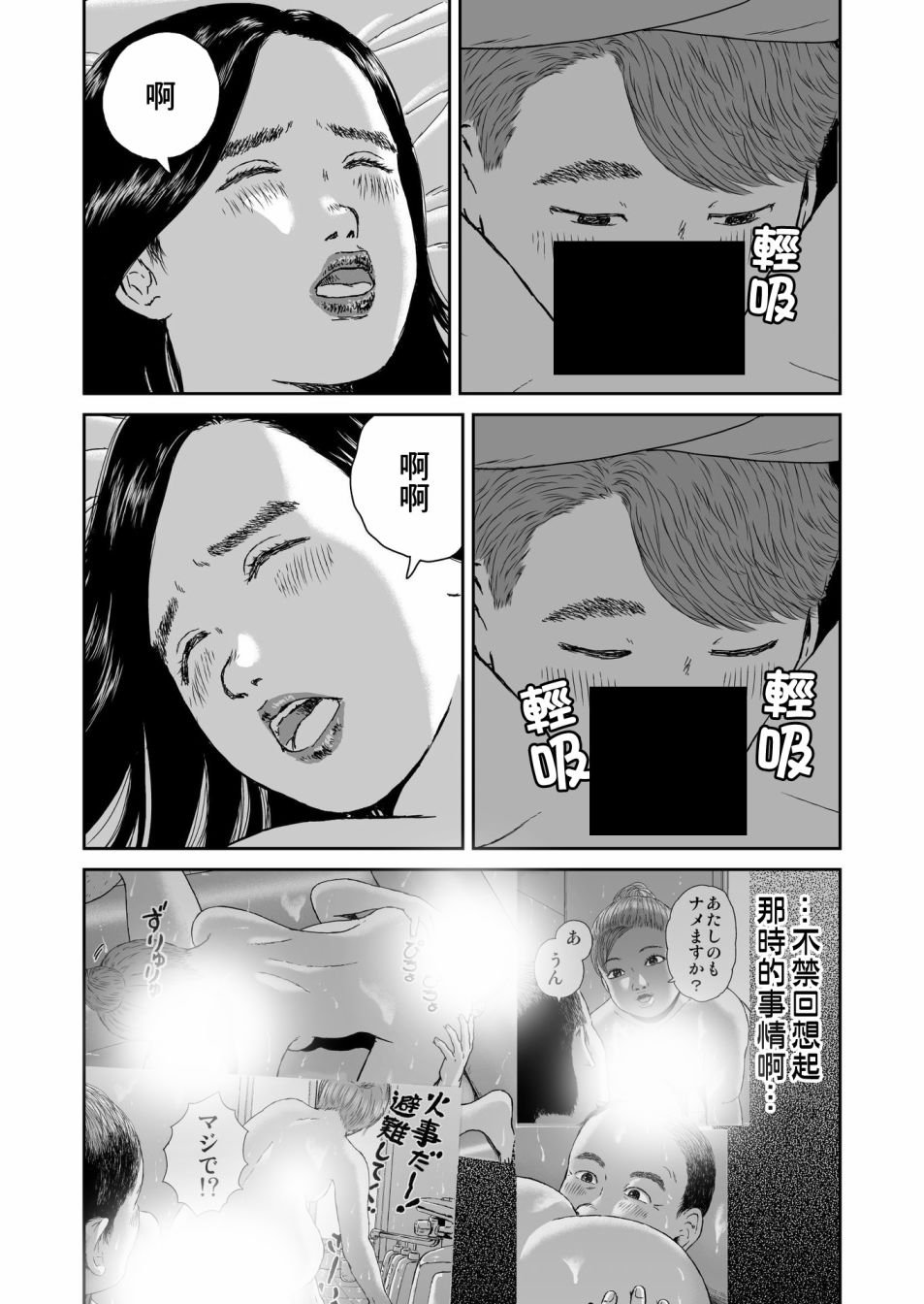 第13话
