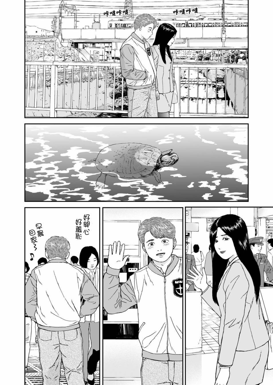 第14话