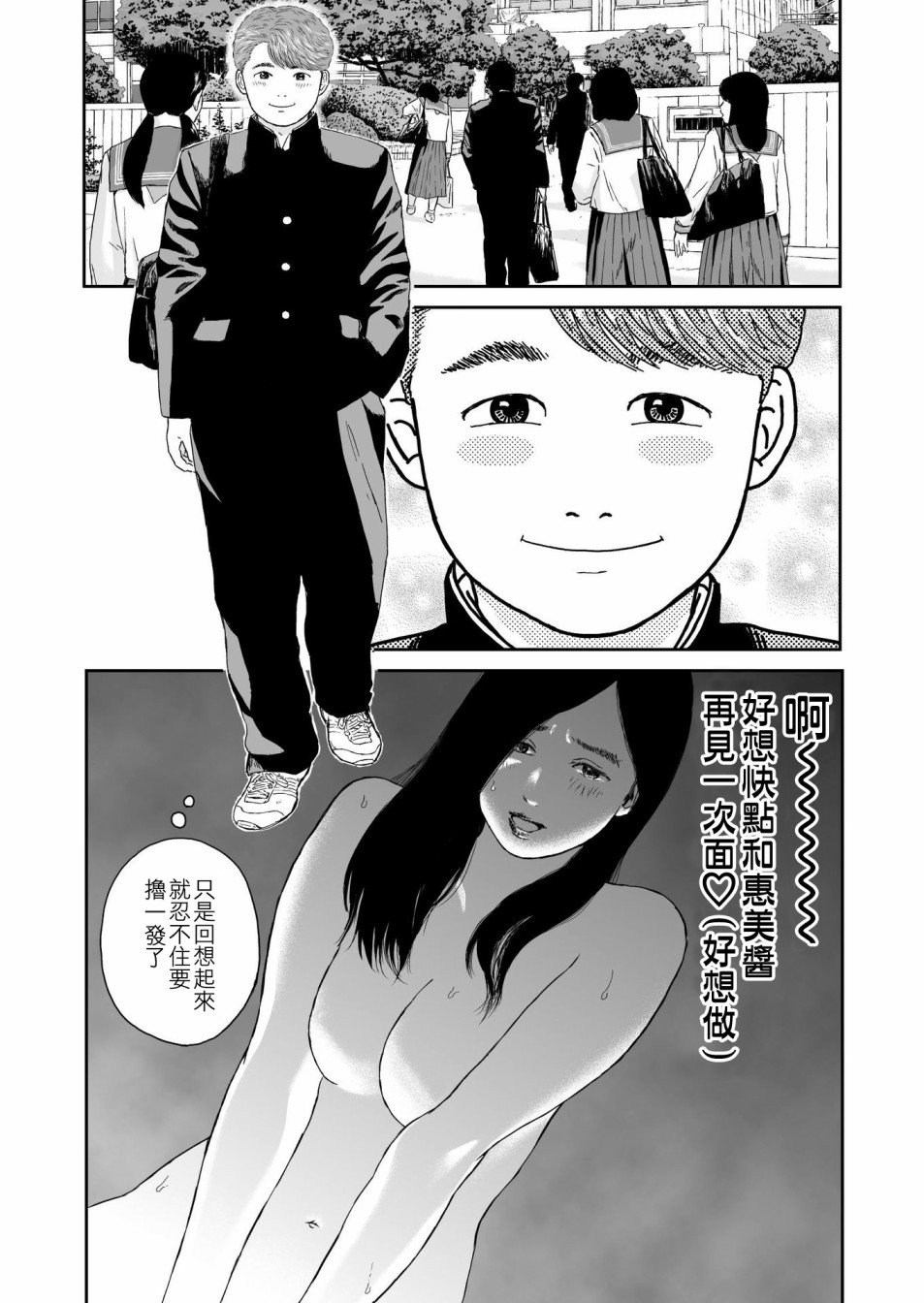 第15话