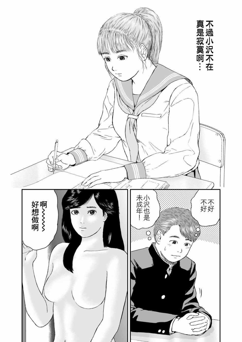 第15话