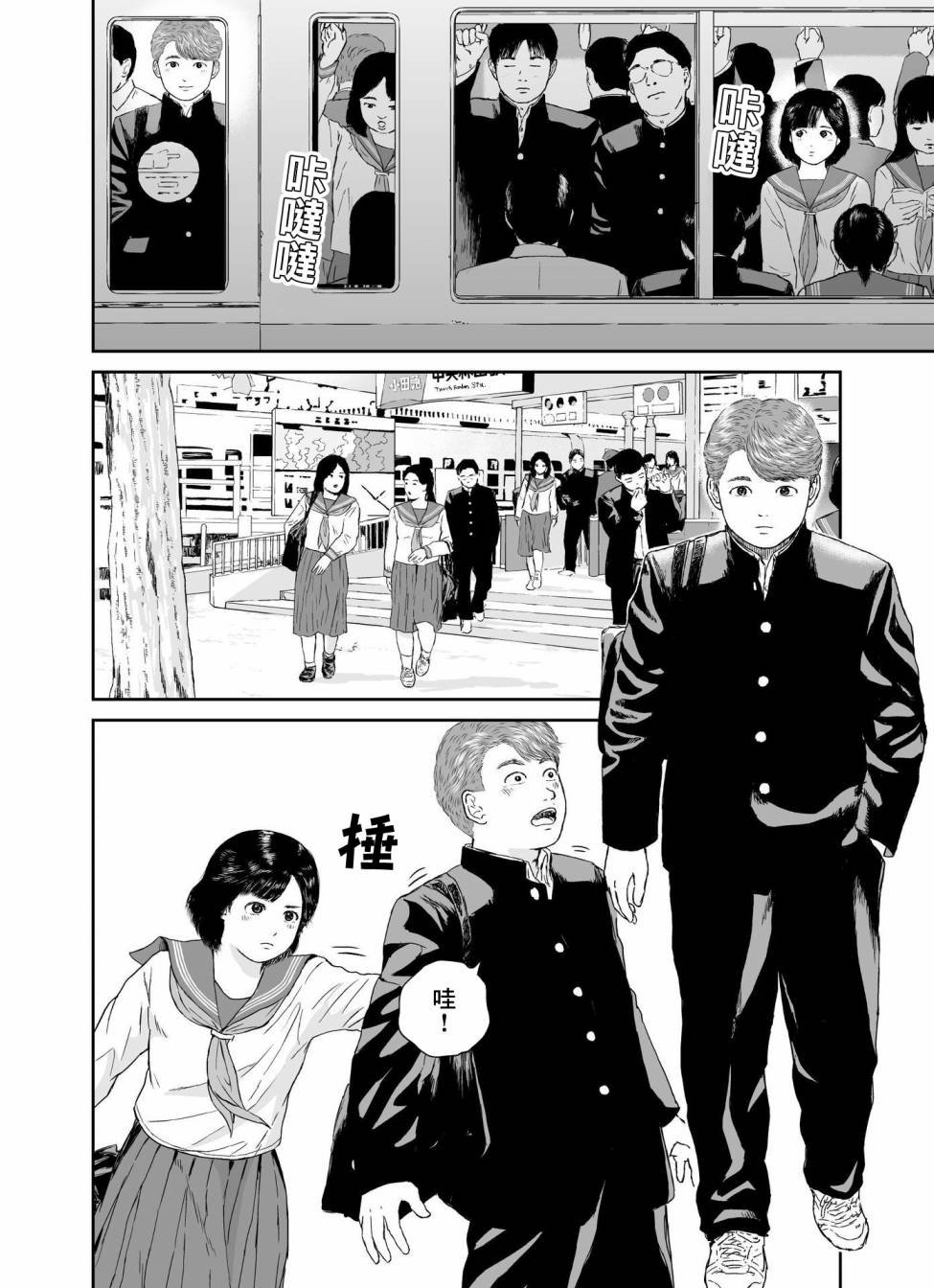 第17话