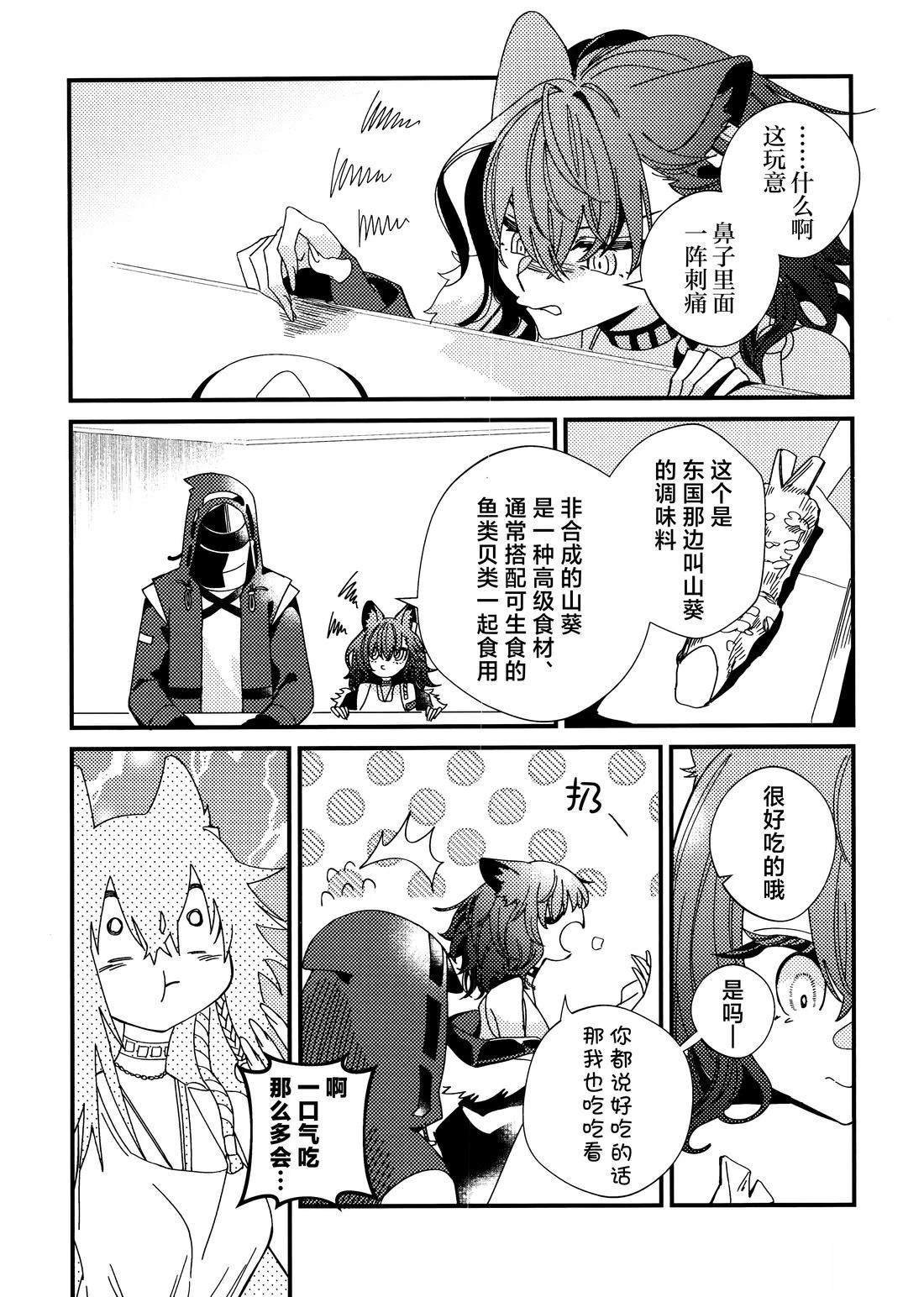 短篇