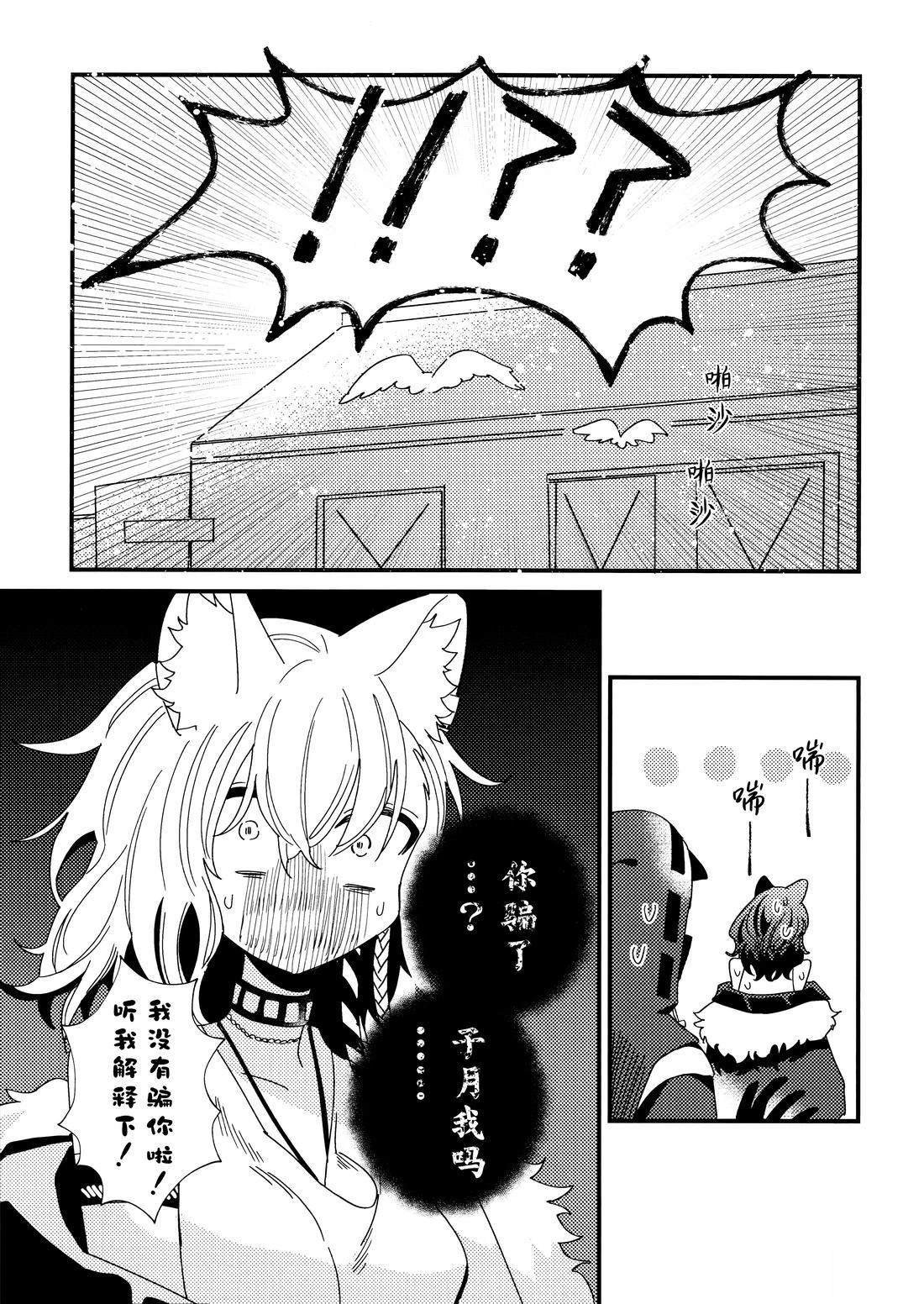 短篇