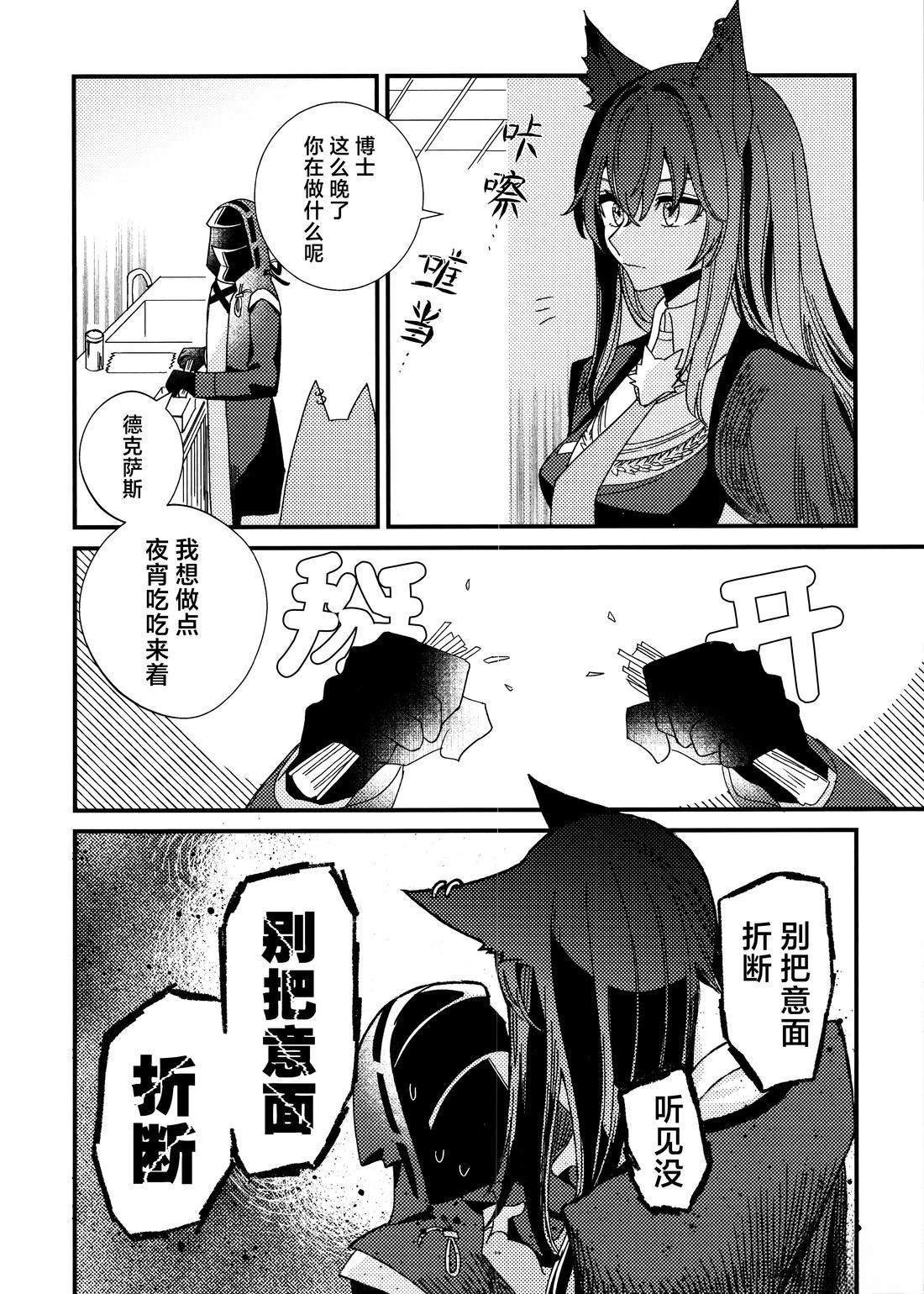 短篇