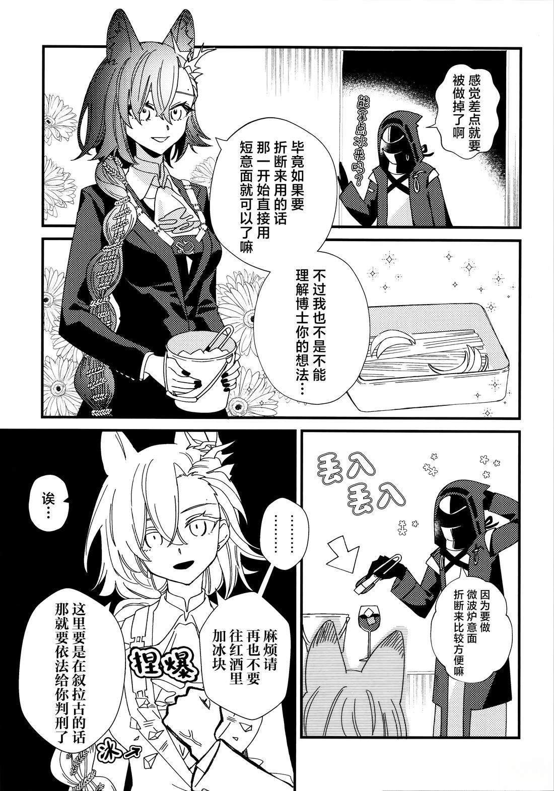 短篇