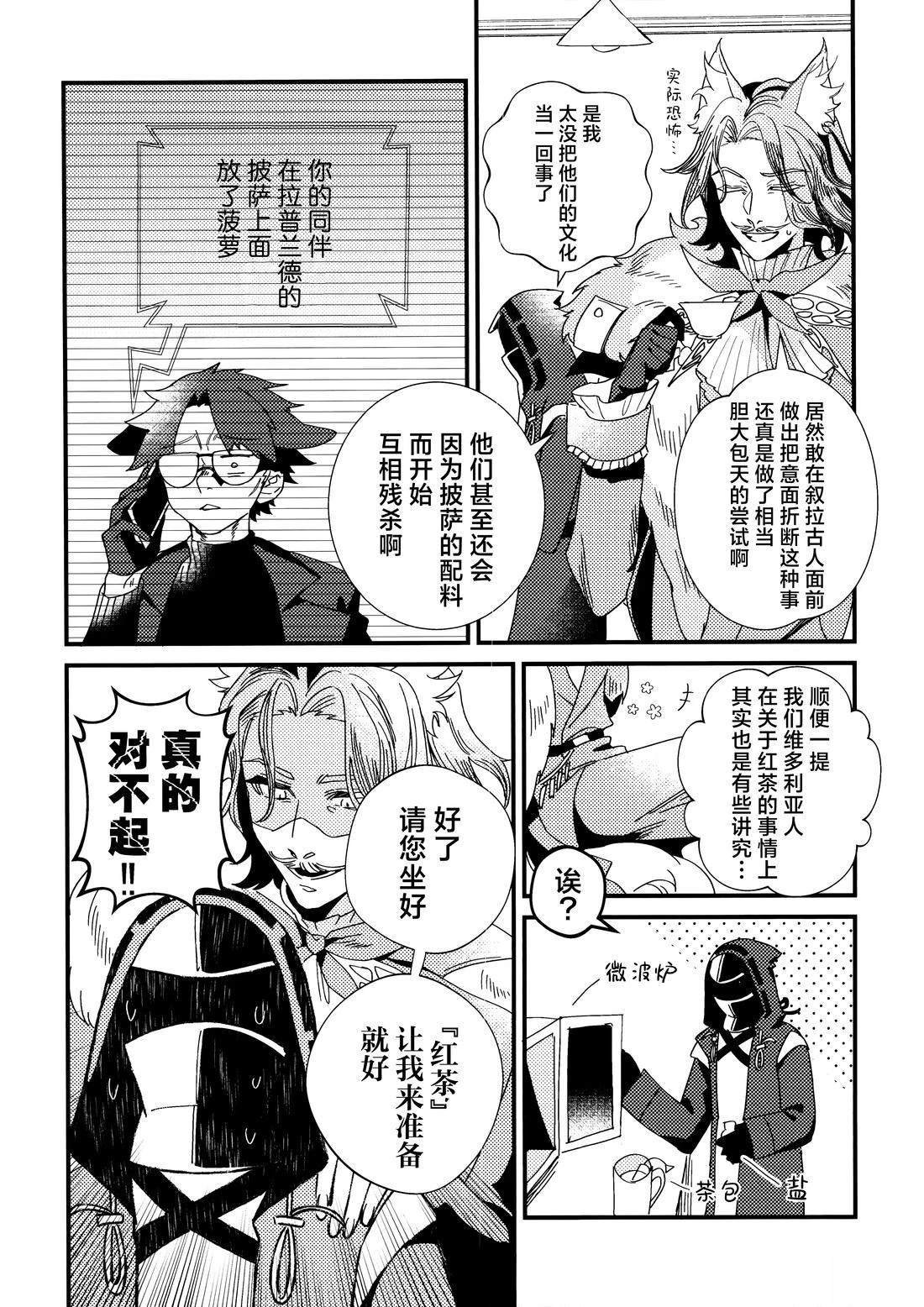 短篇