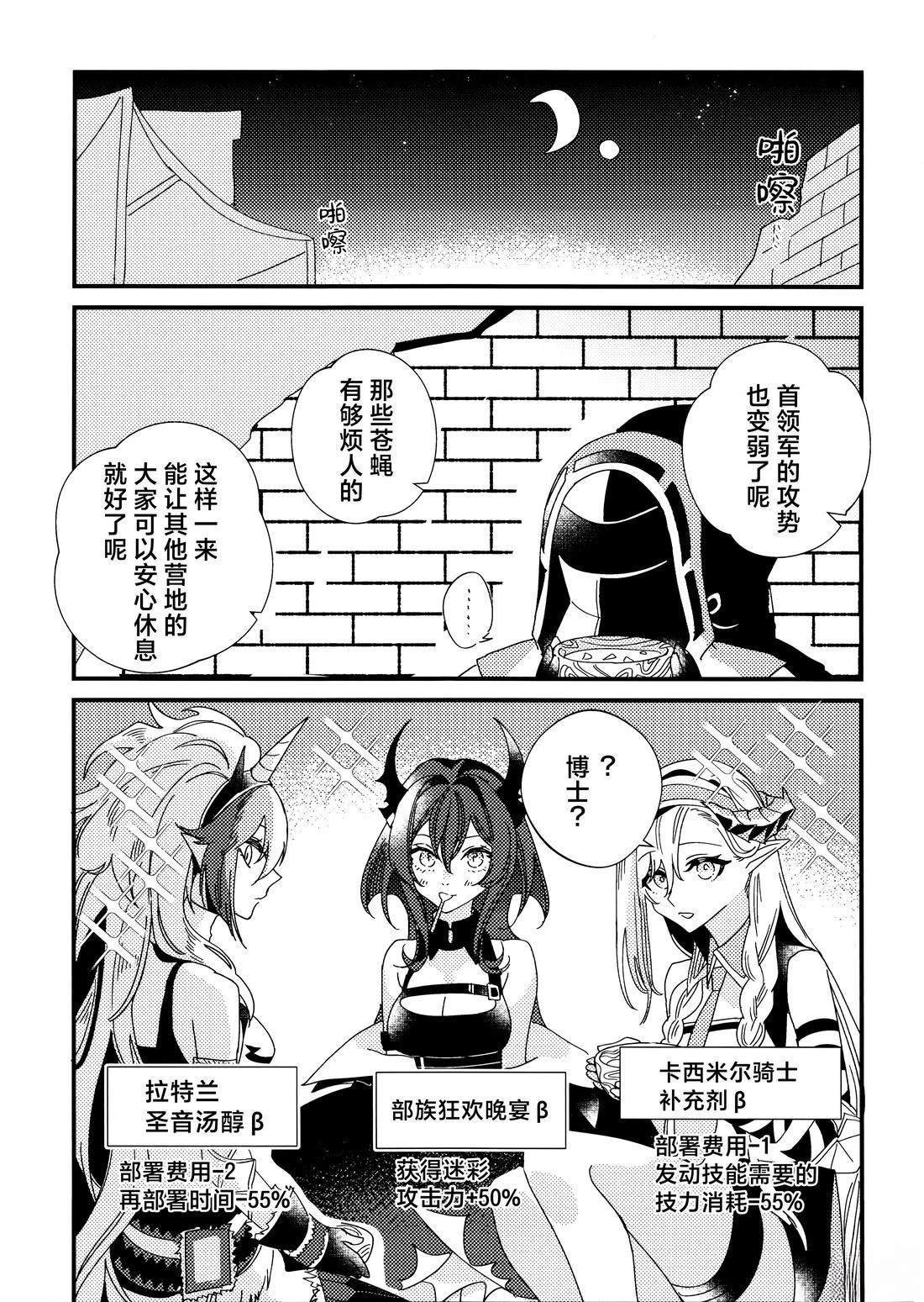 短篇
