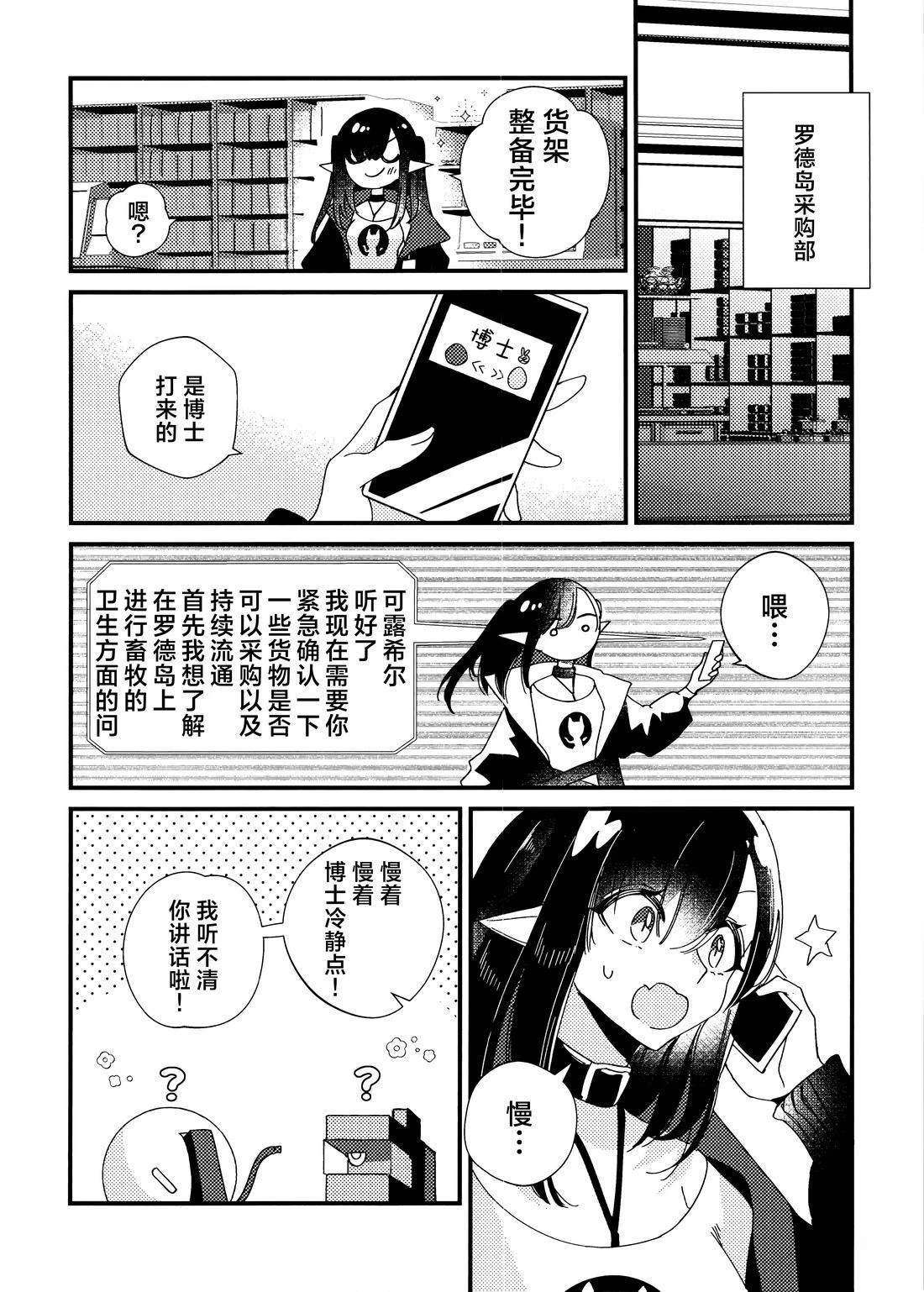 短篇