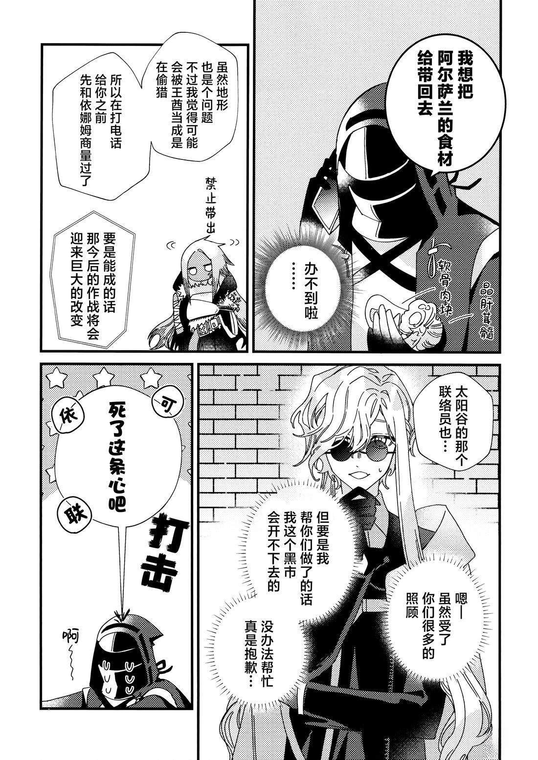短篇