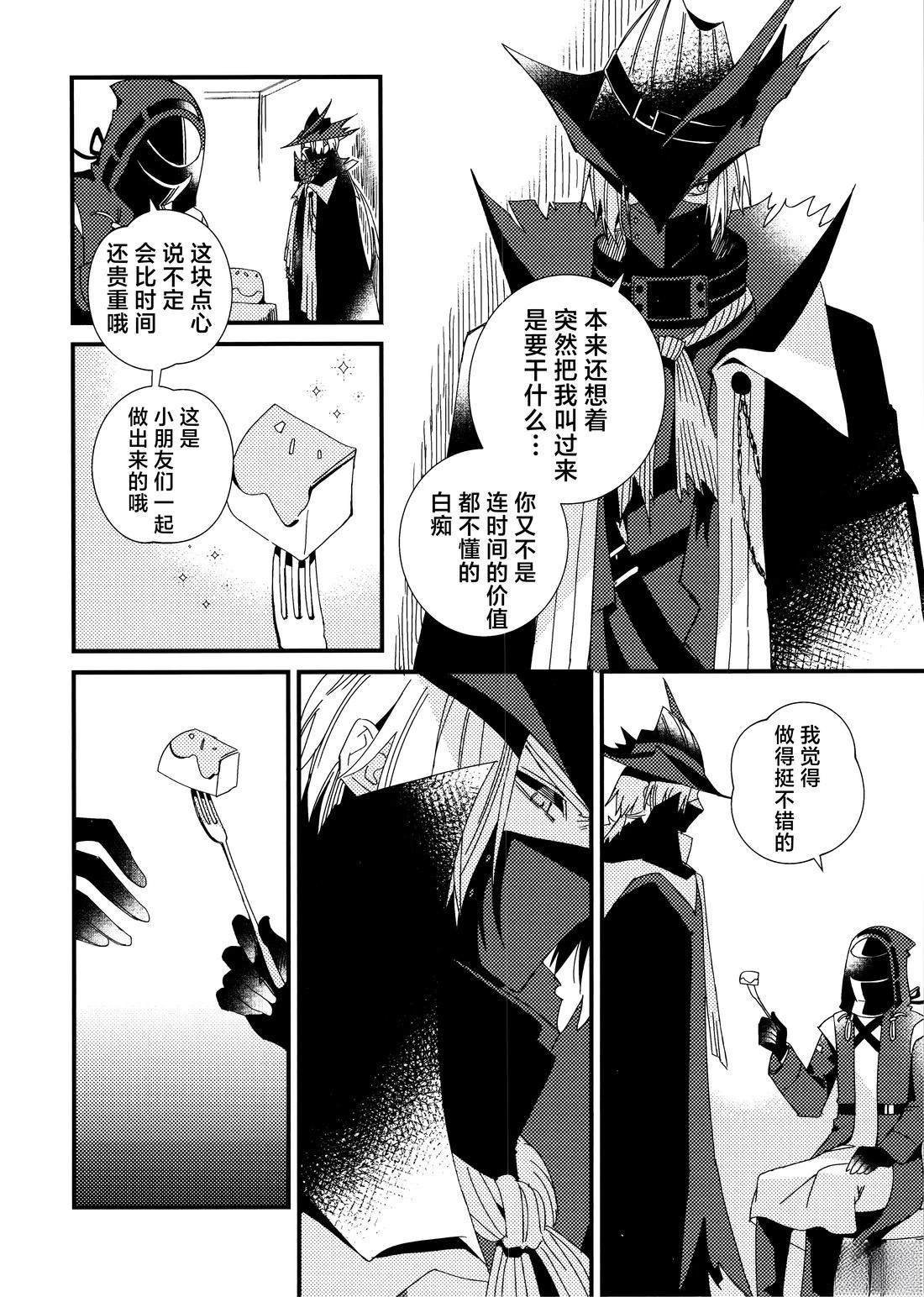 短篇