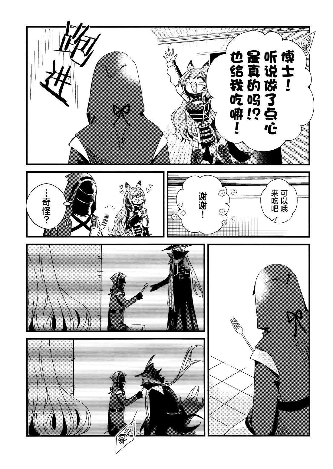 短篇