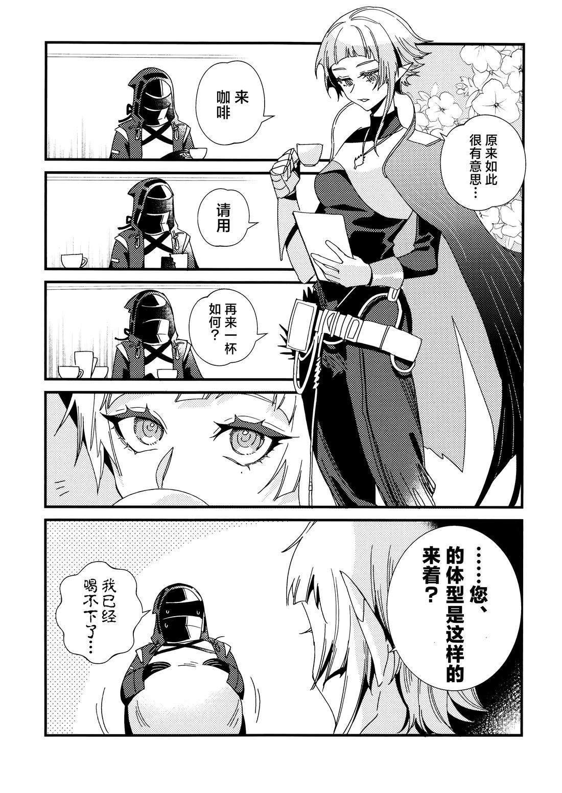 短篇