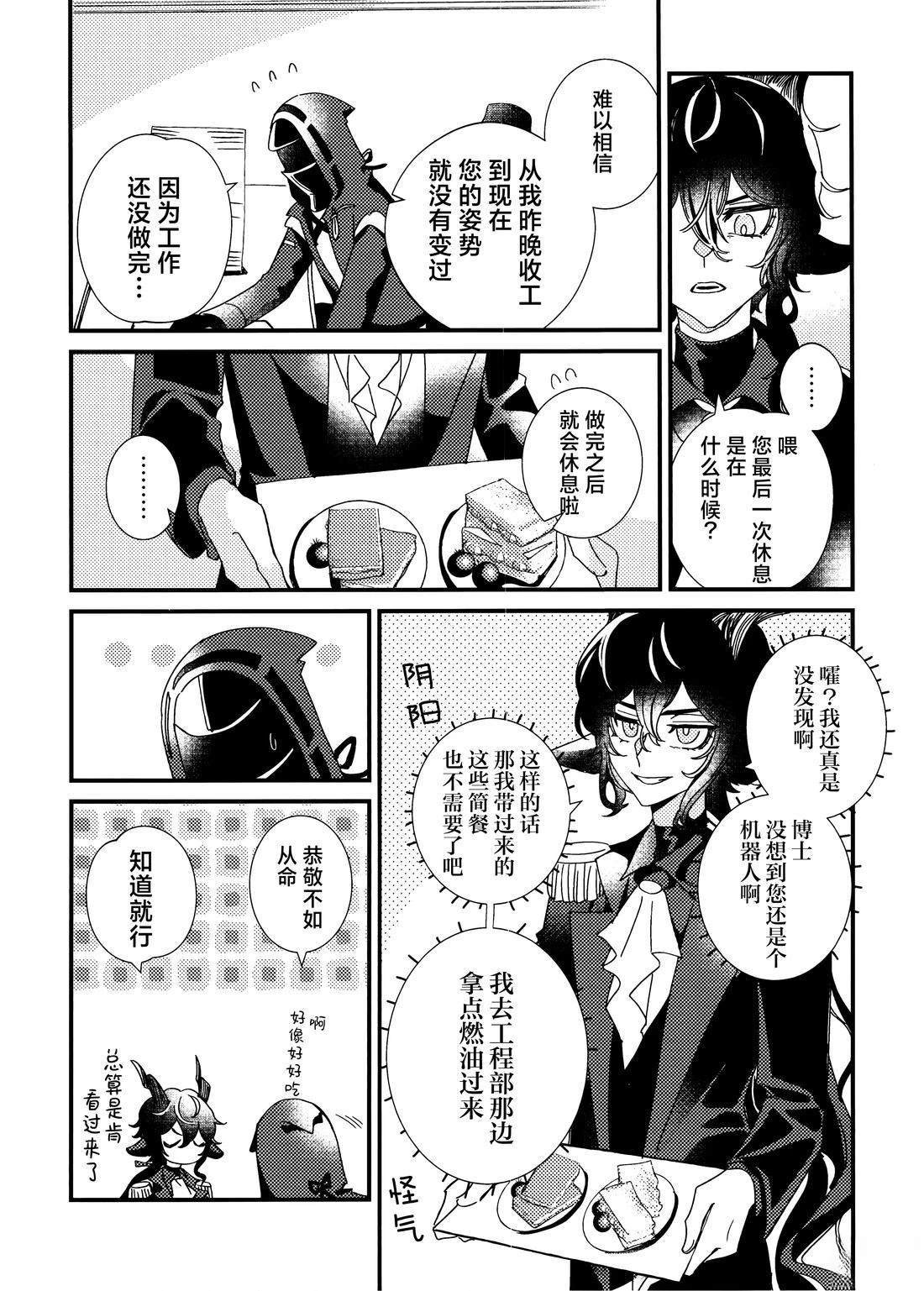 短篇