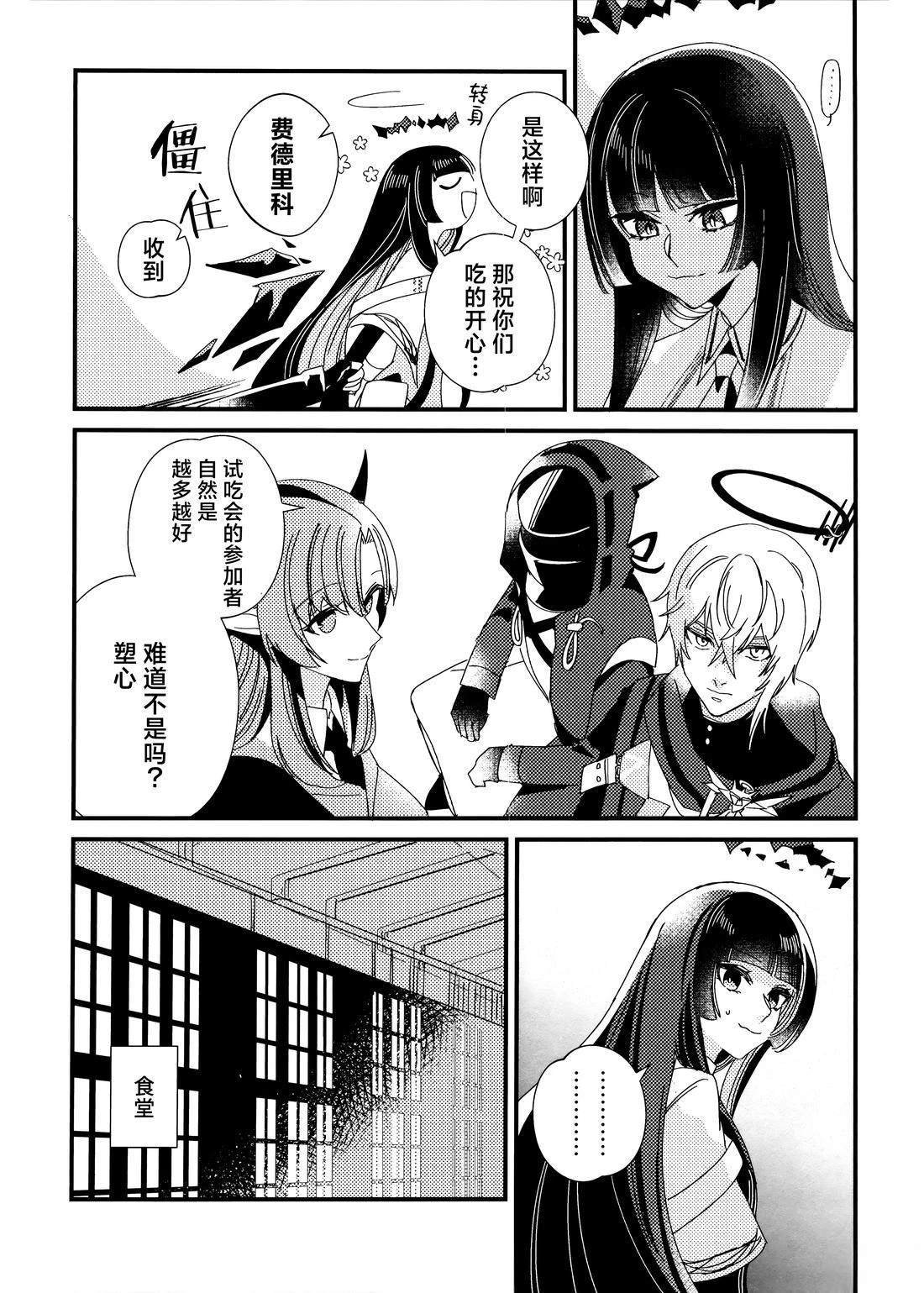 短篇