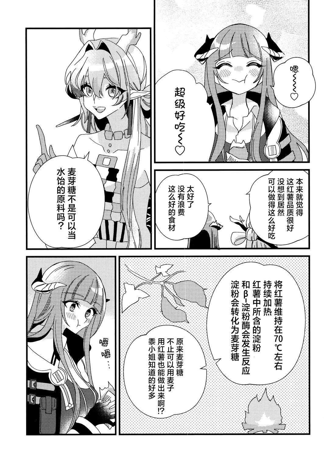 短篇