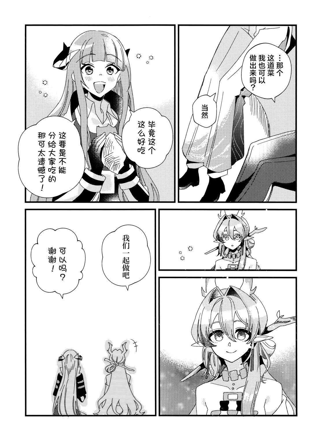 短篇