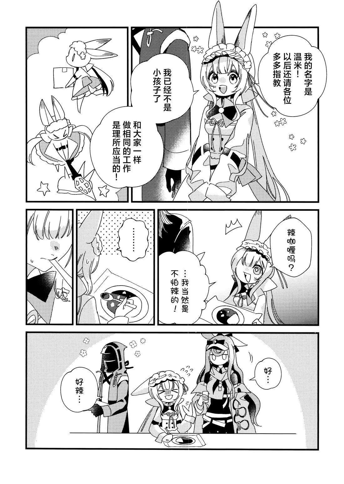 短篇