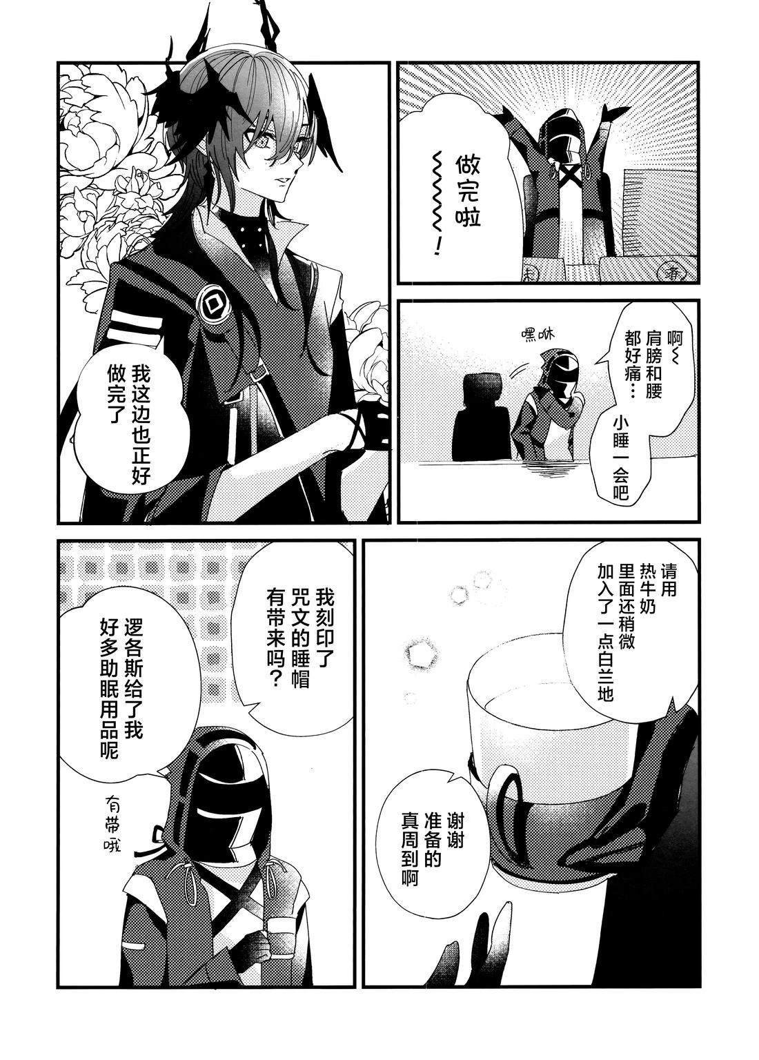 短篇