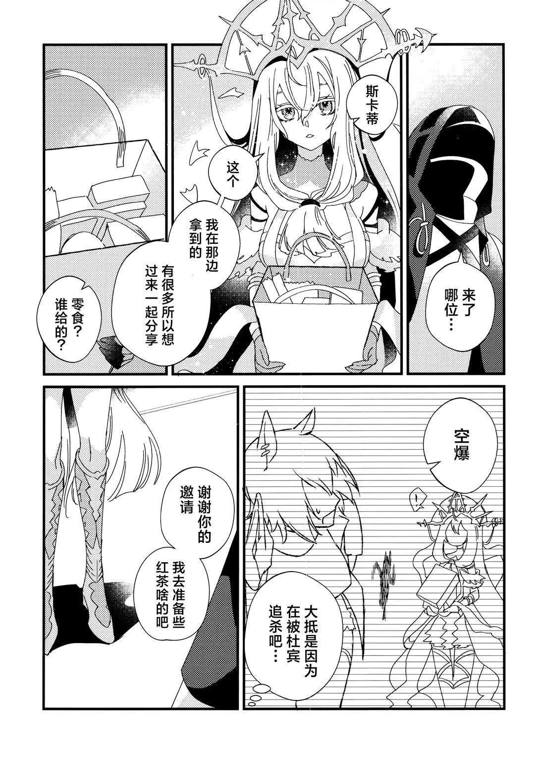 短篇