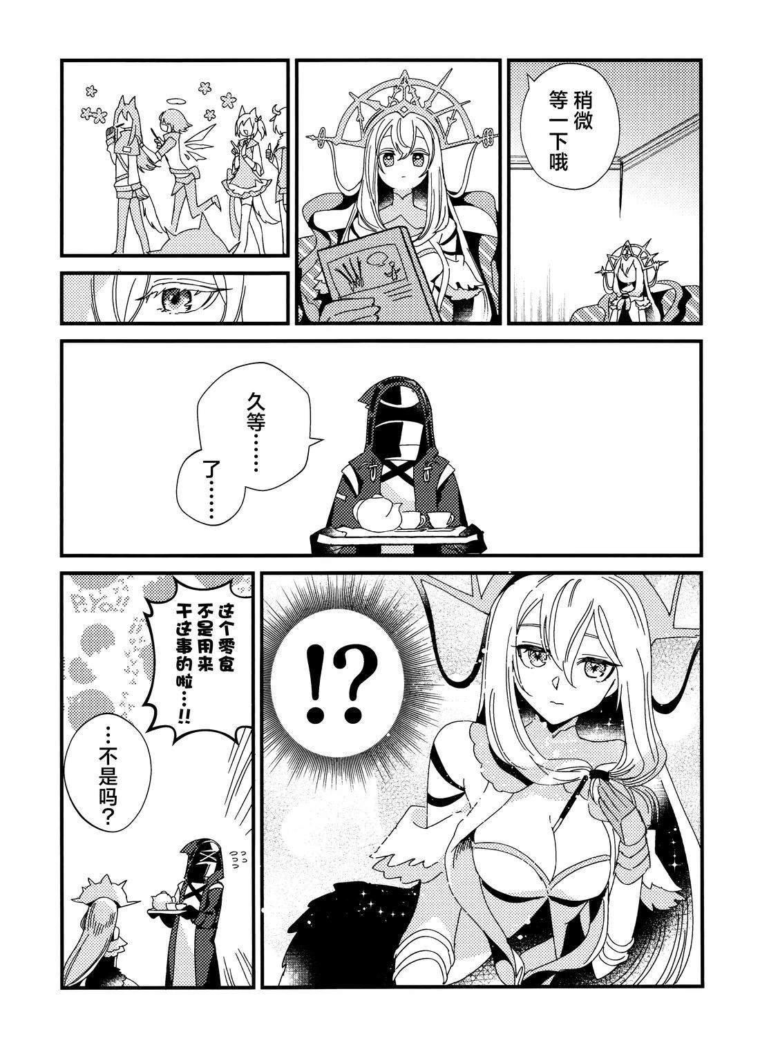 短篇