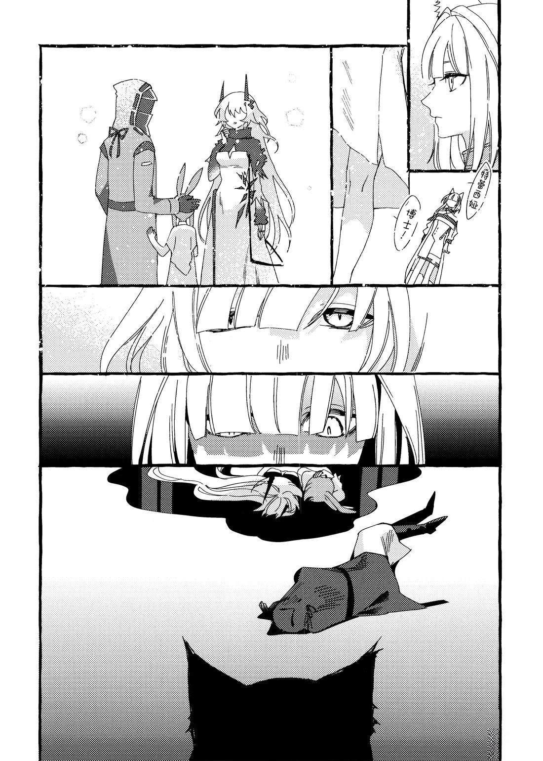 短篇