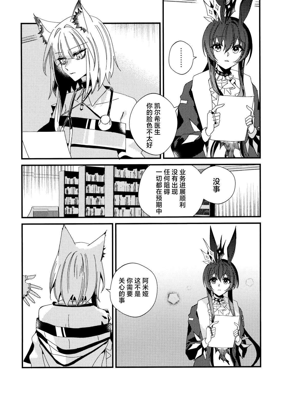 短篇