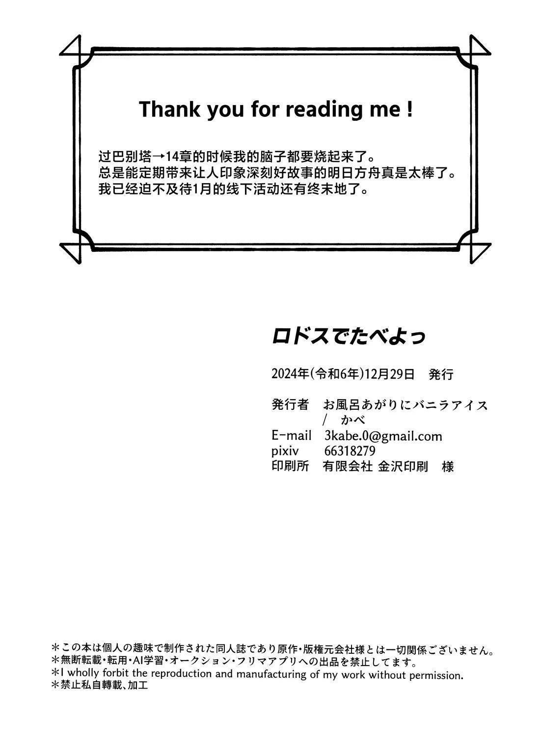 短篇