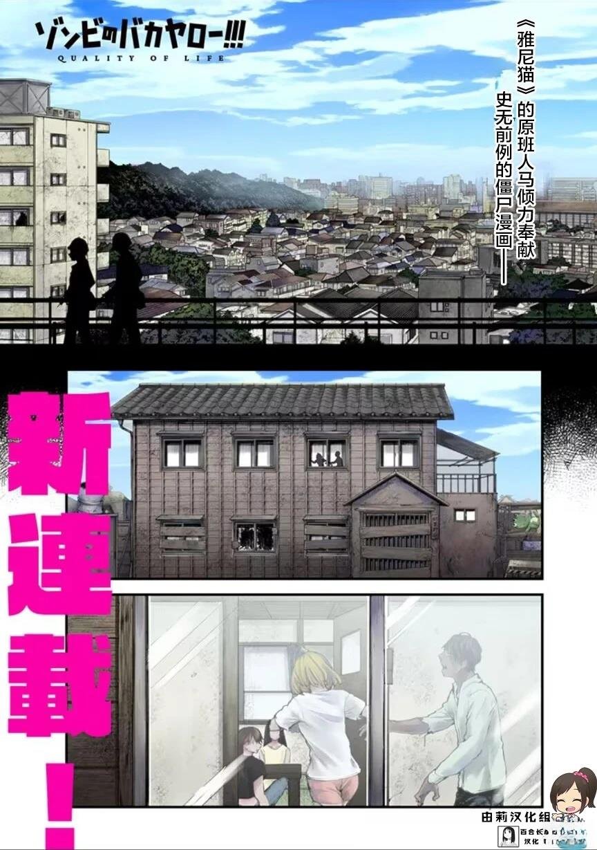 第1话