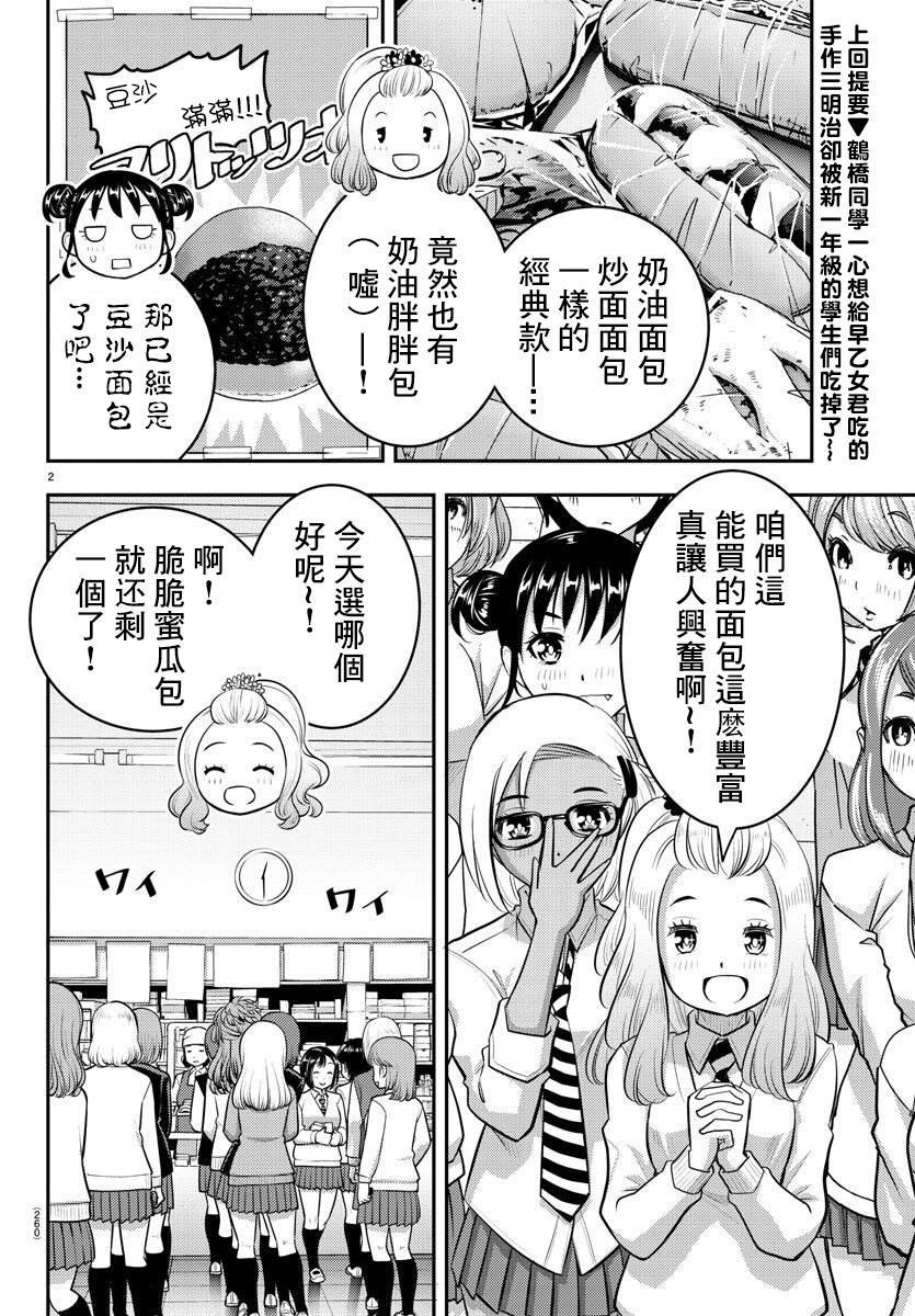第98话