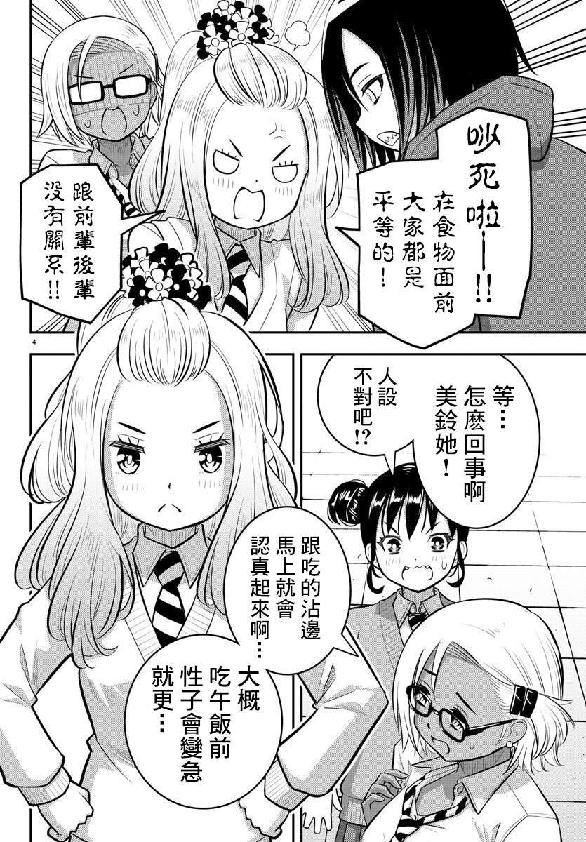 第98话
