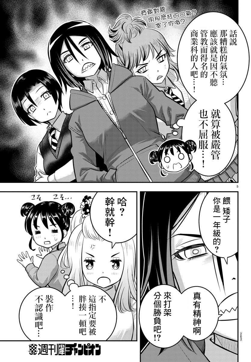 第98话