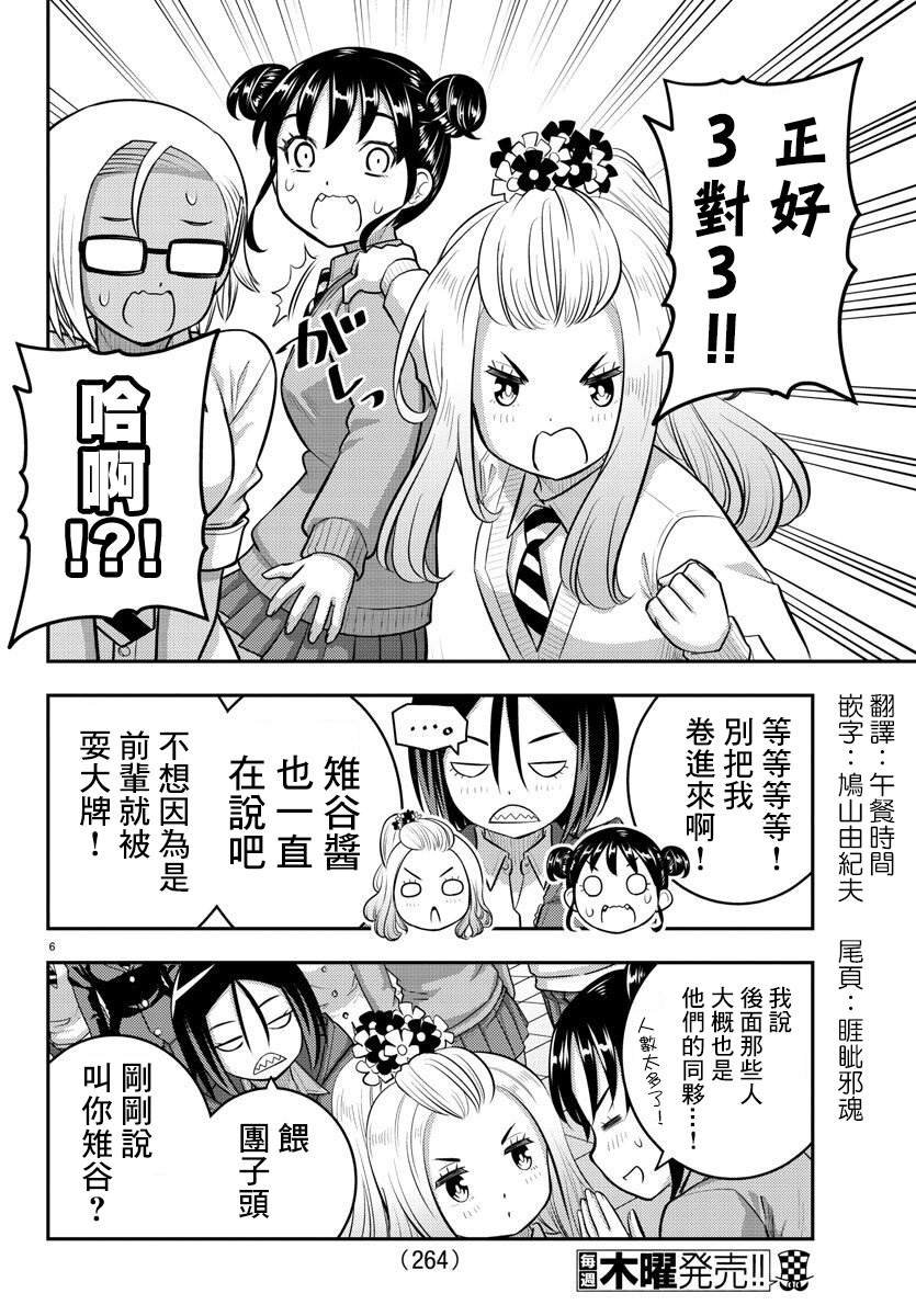 第98话