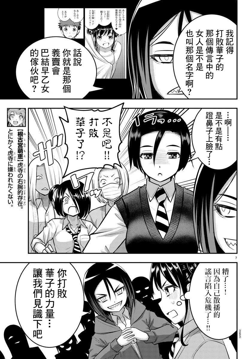 第98话