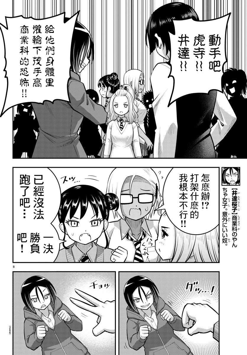 第98话