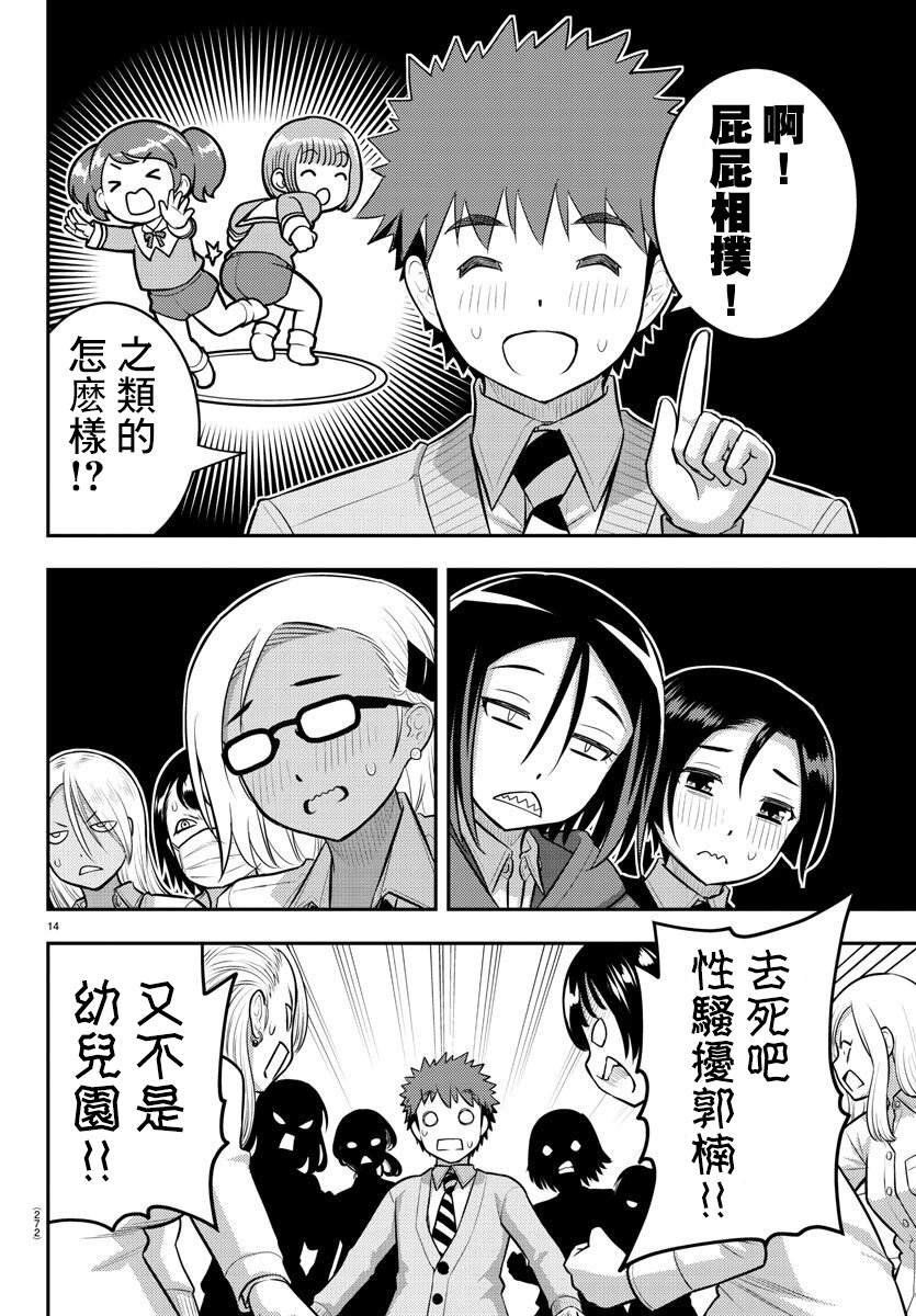 第98话