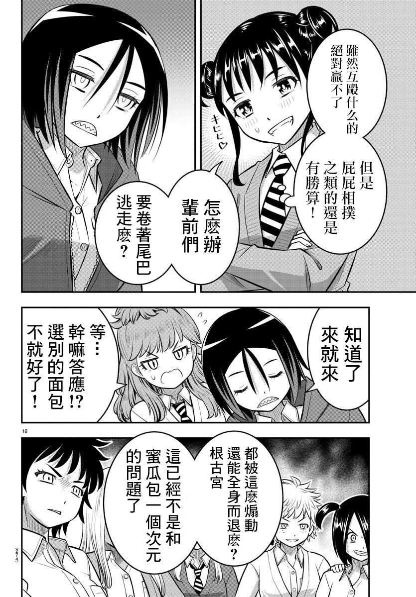 第98话
