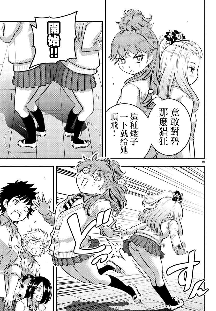 第98话