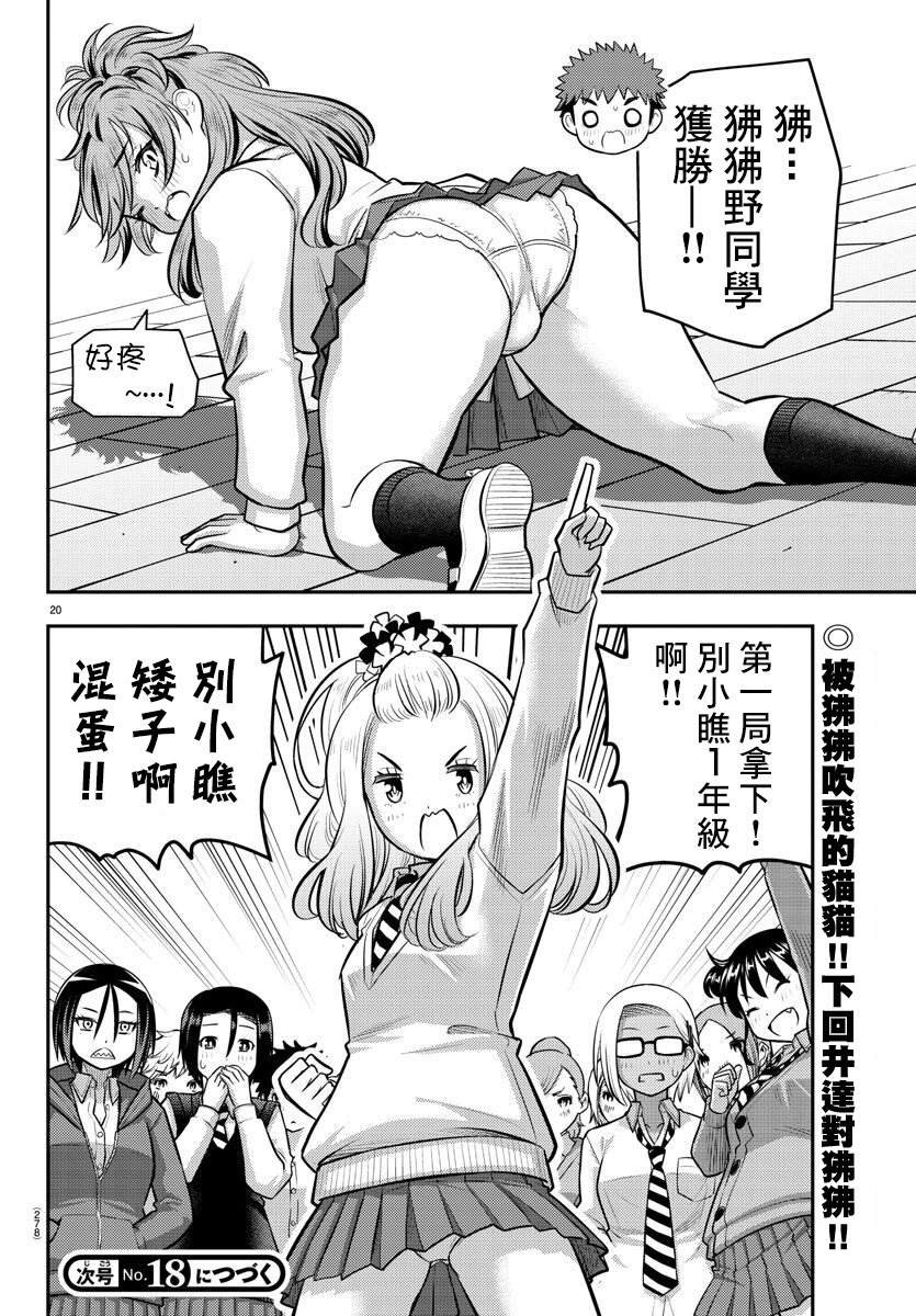 第98话