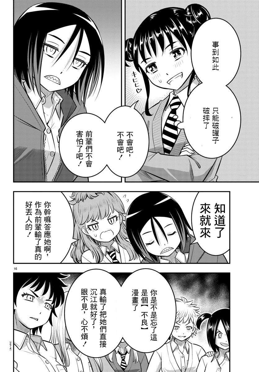第98话