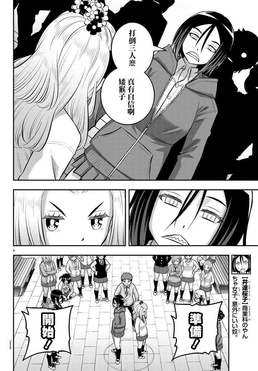 第99话