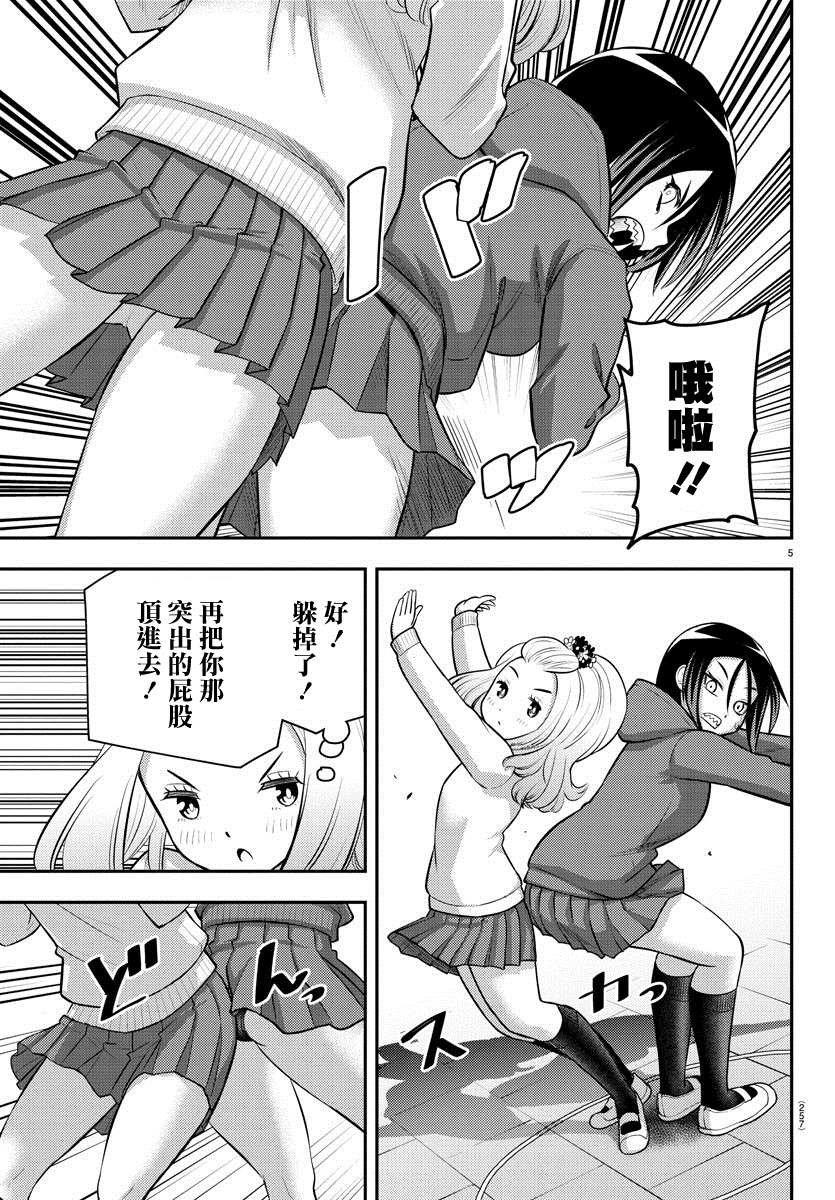 第99话