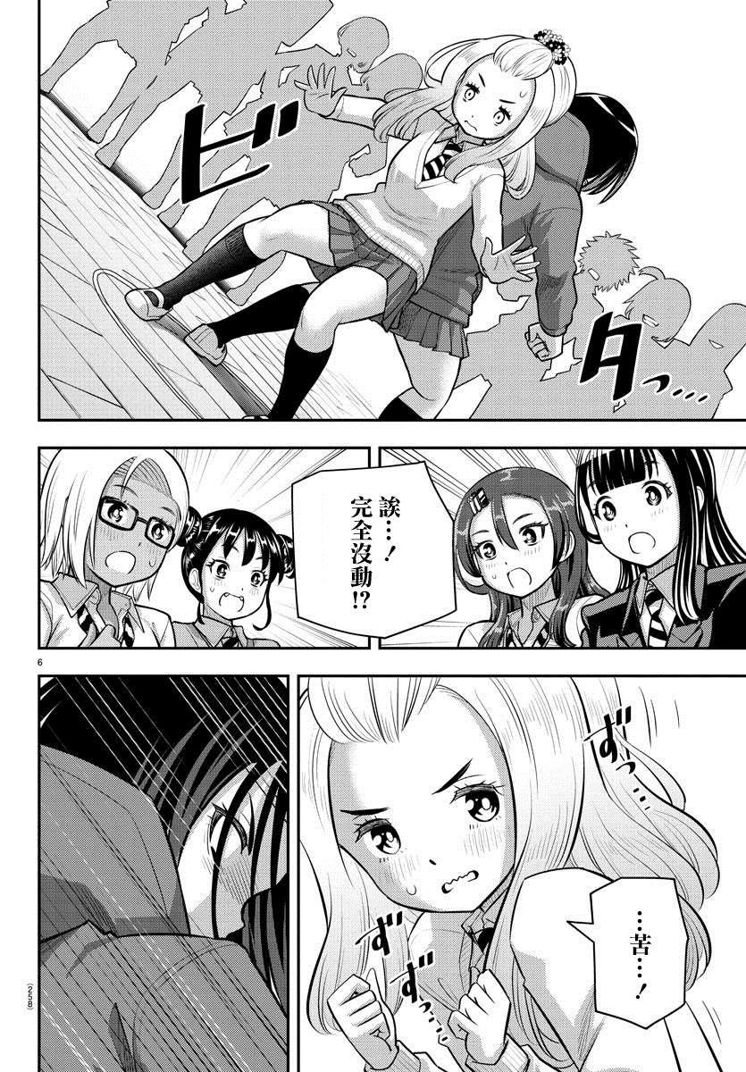 第99话