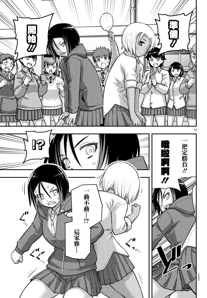 第99话