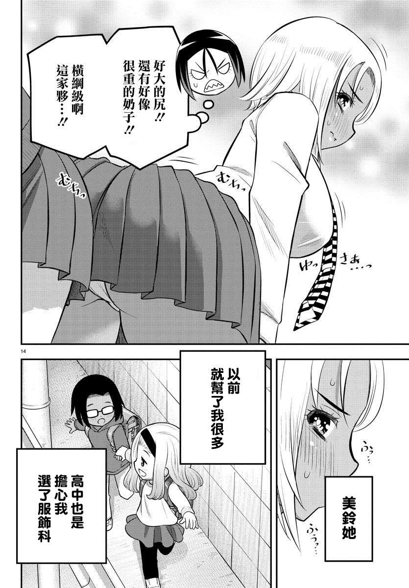 第99话