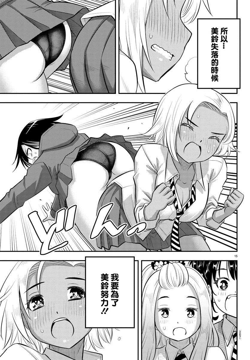 第99话