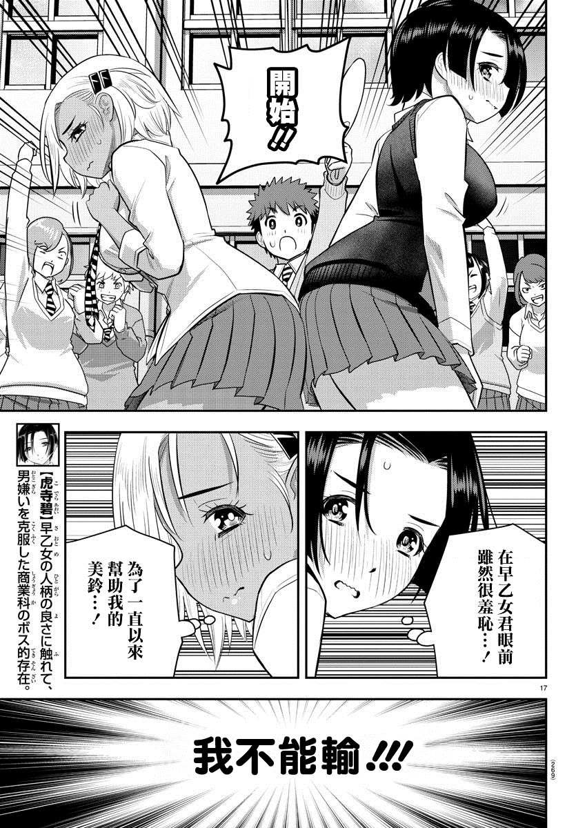 第99话