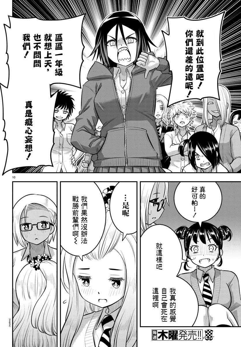 第99话