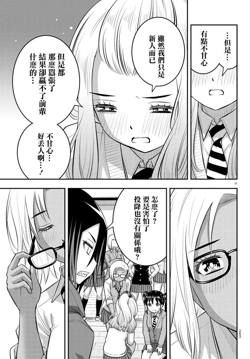 第99话