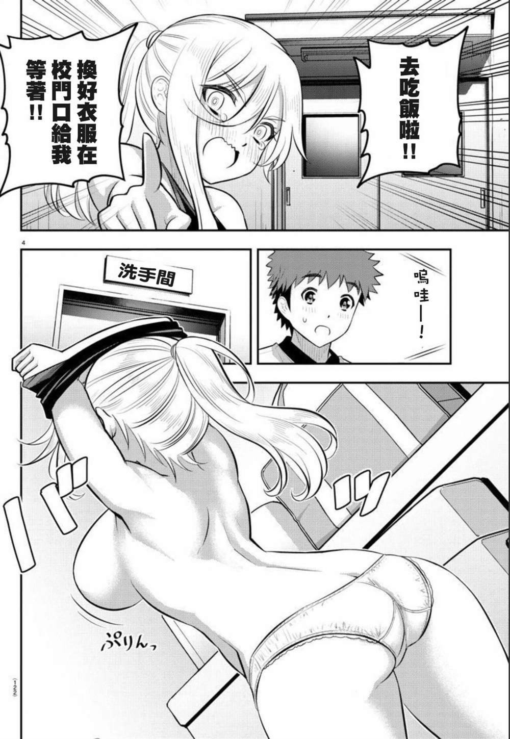 第100话