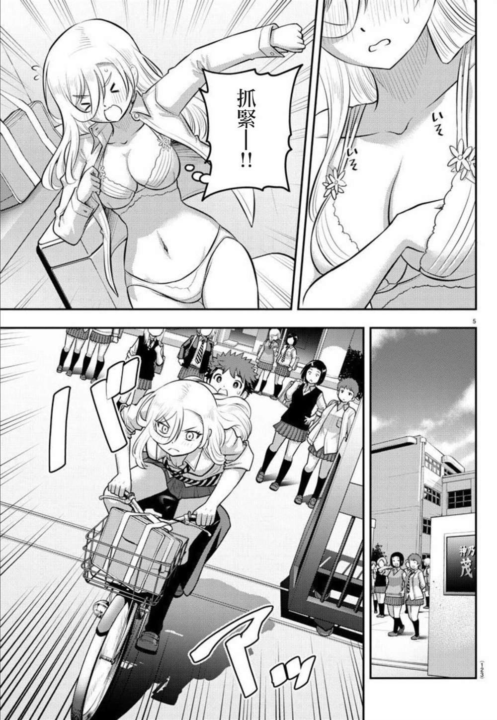 第100话